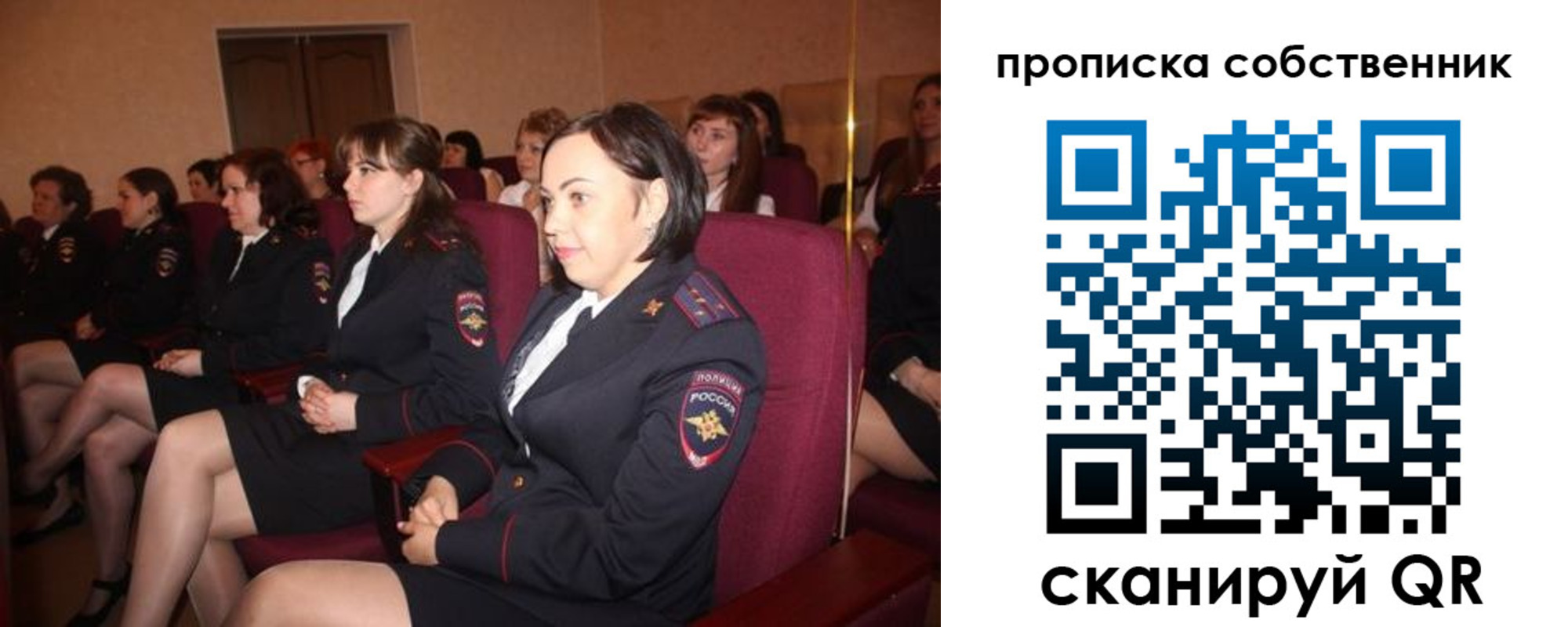 регистрация для дет. сада в Калмыкии